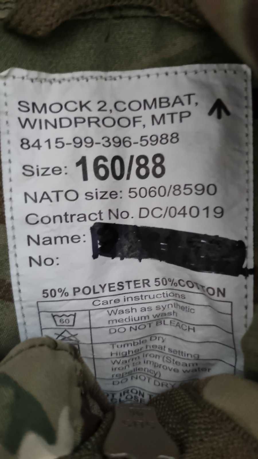 Парка MTP армії Великобританії Оригінал б.в 160/96  160/88 180/112