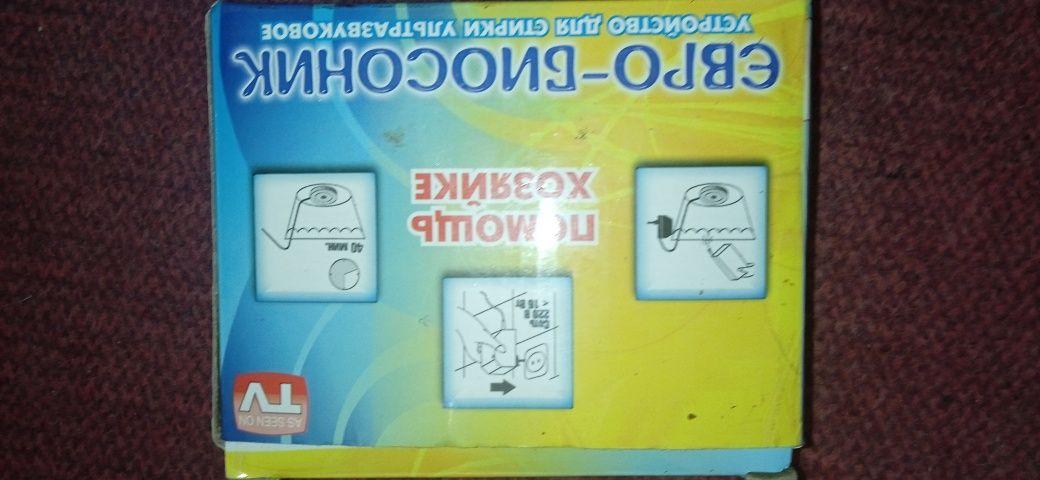 Продам стиральную машинку