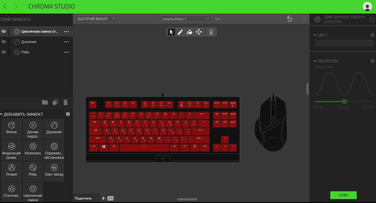 Клавиатура Razer Blackwindow V3 Tenkeyless