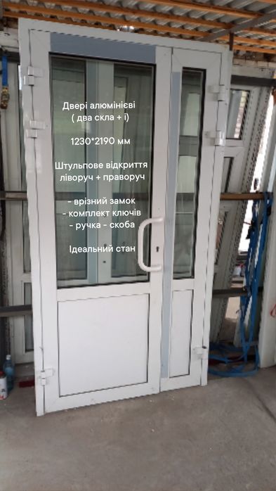 Двери / двері 770*2050 мм,межкомнатные ,открытие вправо