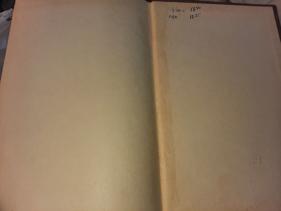 Технология мяса и мясопродуктов  Соколов, Павлов