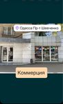 Сдаю помещение 104м2 угловой фасад‼️Проспект Шевченко Шампанский пер.