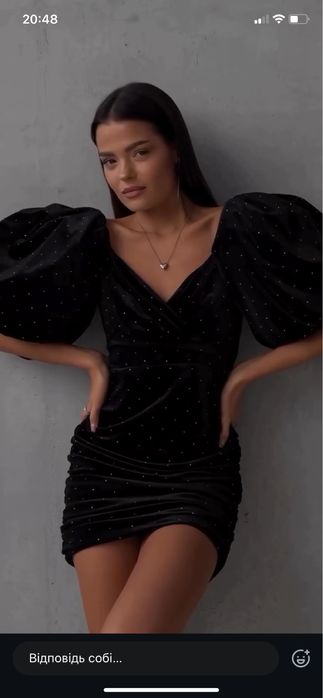 Маленька черна Сукня