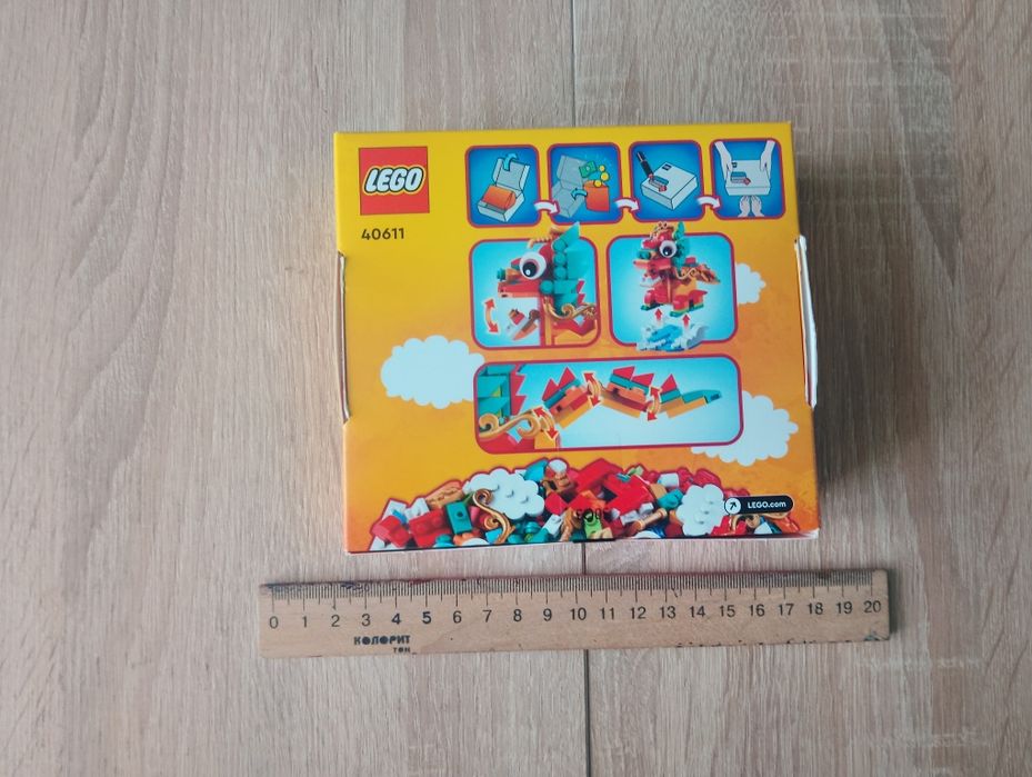 40611 Лего - Рік Дракона