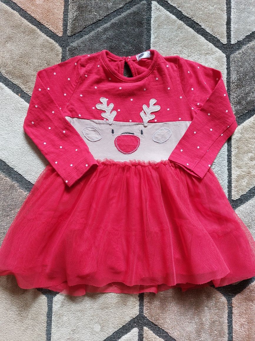Ubranka zestaw C&A Reserved r. 80