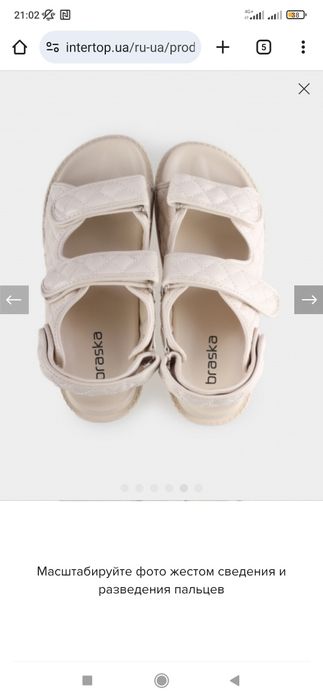 Сандали Berska 41