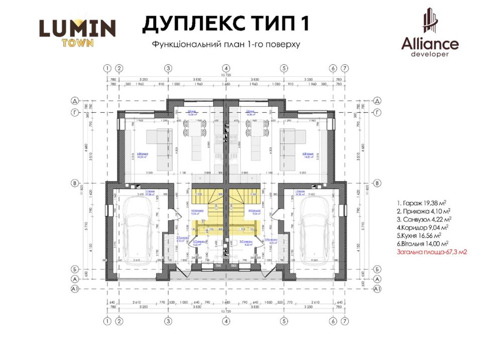 Якісний дуплекс зі зручною  локацією та асфальнованим підїздом