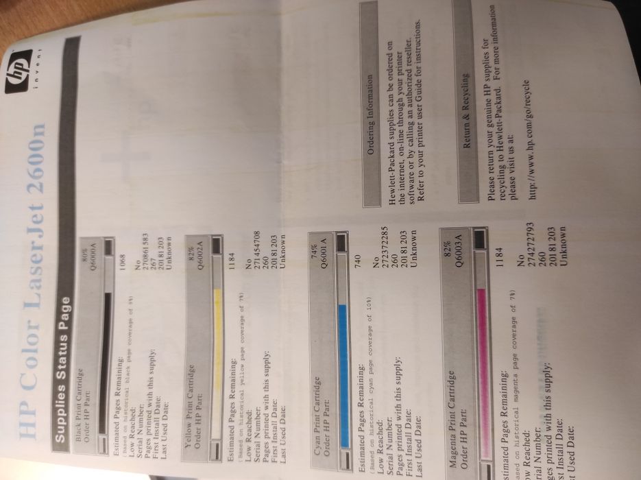 Принтер Color LaserJet 2600n