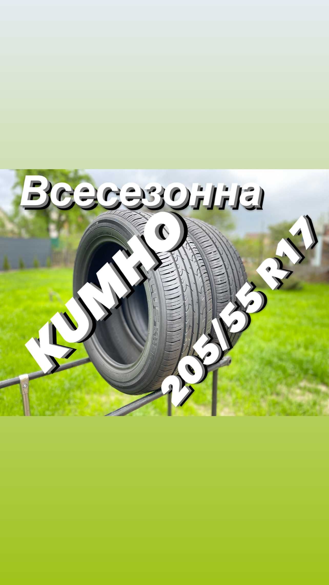 Шини R17 205/55 Kumho