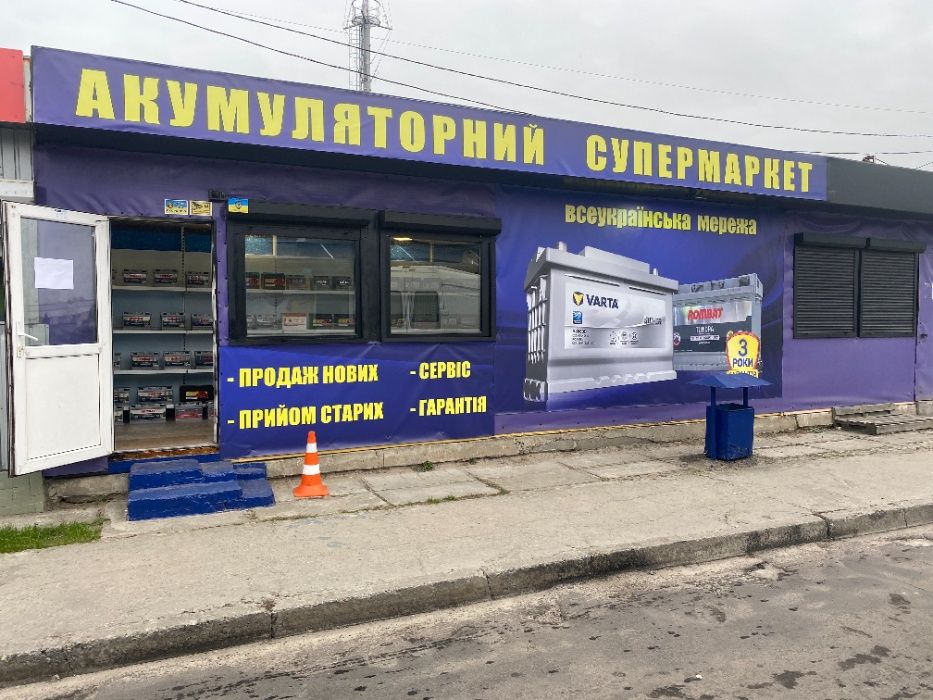 Купити Аккумулятор АКБ Акамулятор 40 60 70 90 100 - 235 Акумулятор бу