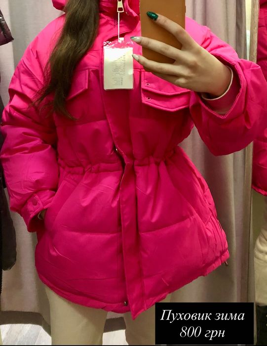 Пуховик зима куртка