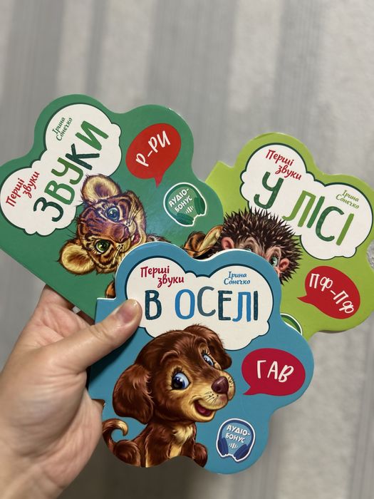 Книжечки детские