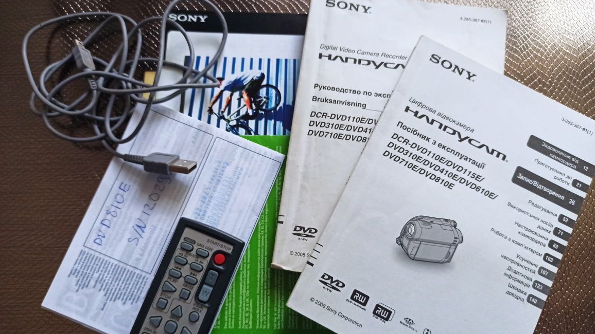 Sony Кинокамера Memory