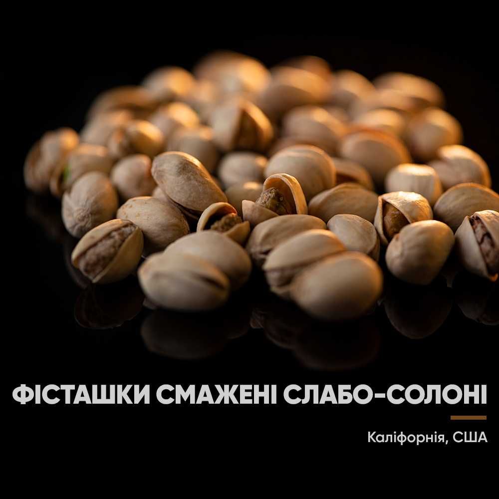 Фісташки смажені великі, Каліфорнія, США  - рибні снеки, кальмари