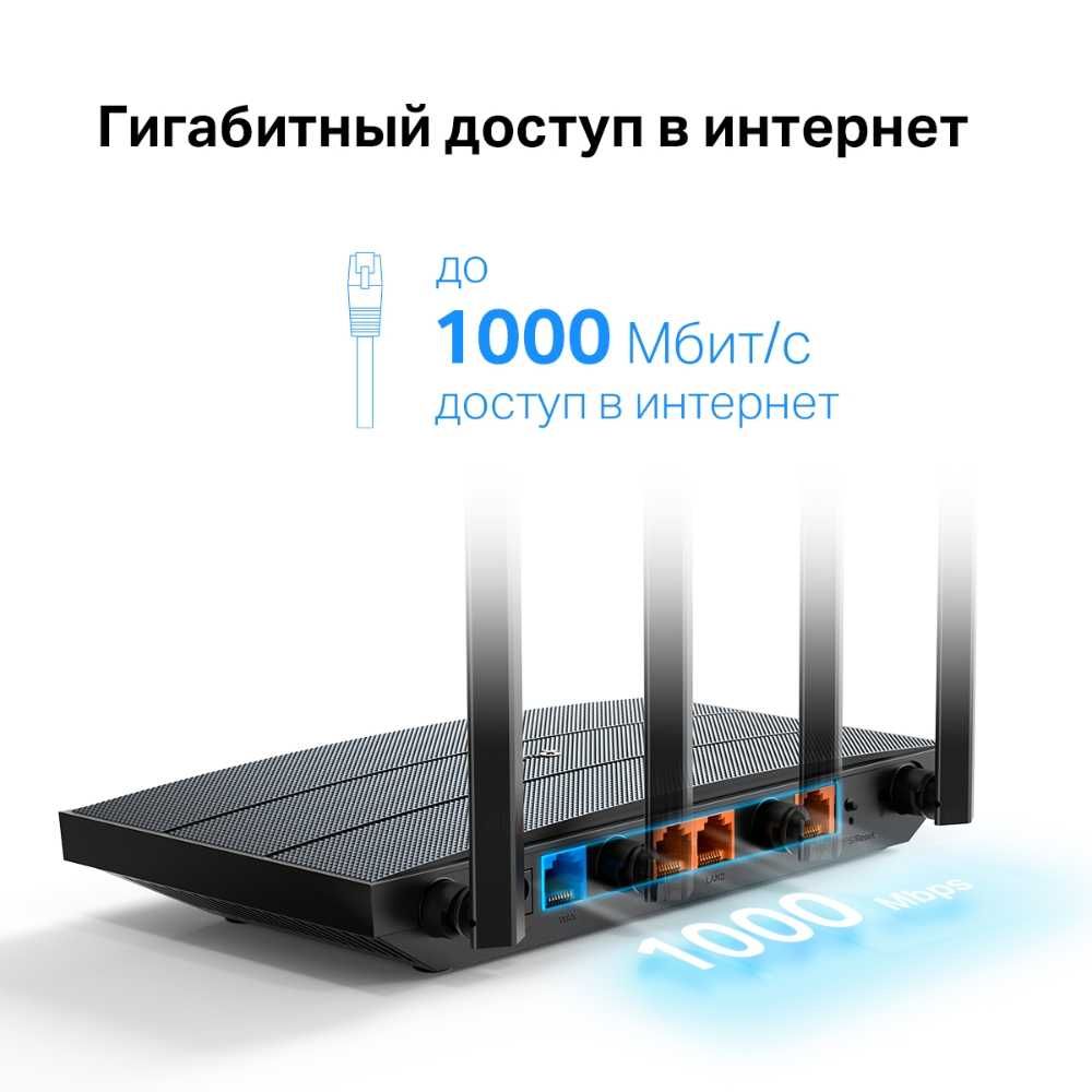 Акция! Mesh WiFi 6 Гигабитный 5 ГГц Роутер Archer AX17 AX1500