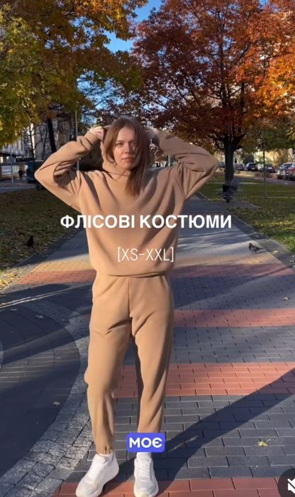 Флісовий жіночий костюм S