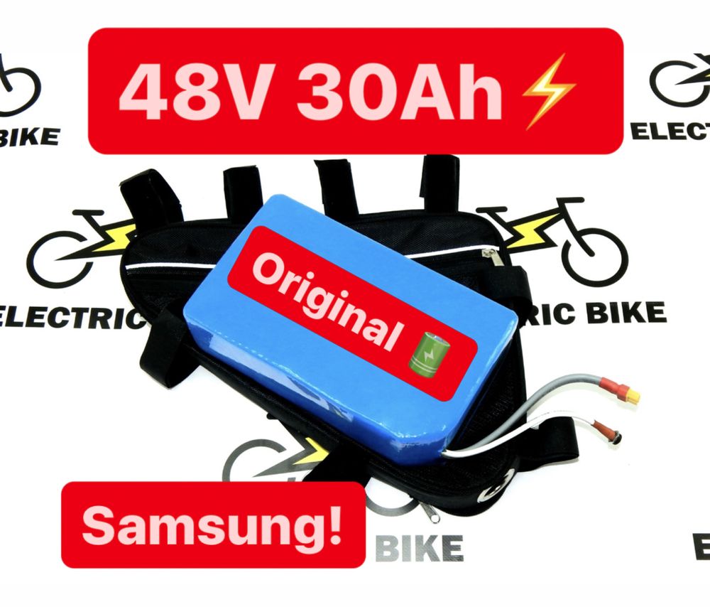 Акумулятор 48V 30Ah літієвий для електро велосипеду, СУПЕР ЦЕНЫ!