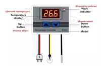 Regulator temperatury z czujnikiem