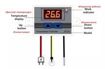 Regulator temperatury z czujnikiem