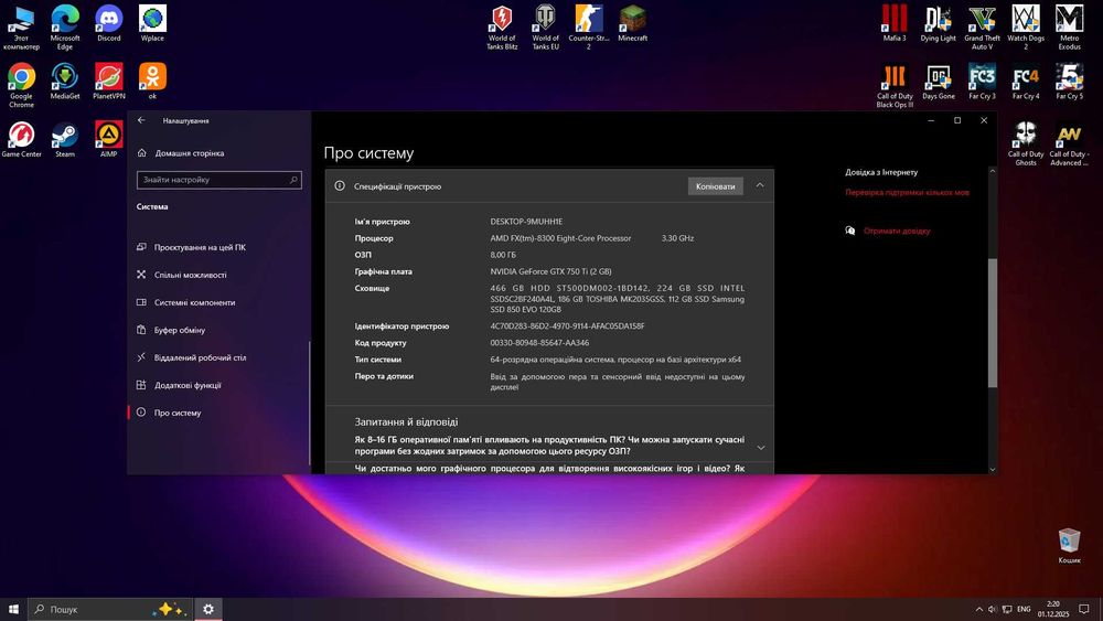Продам Ігровий Пк