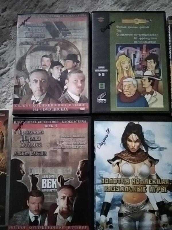 Диски DVD фільмів