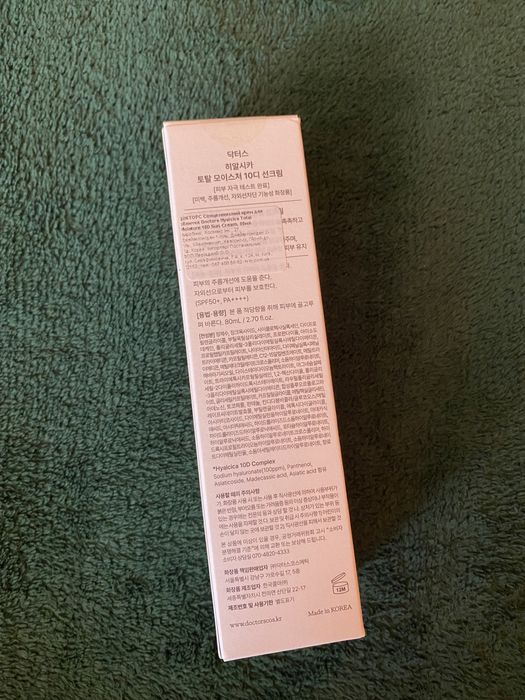 Сонцезахисний крем SPF з гіалуроновою кислотою та пептидами Doctors