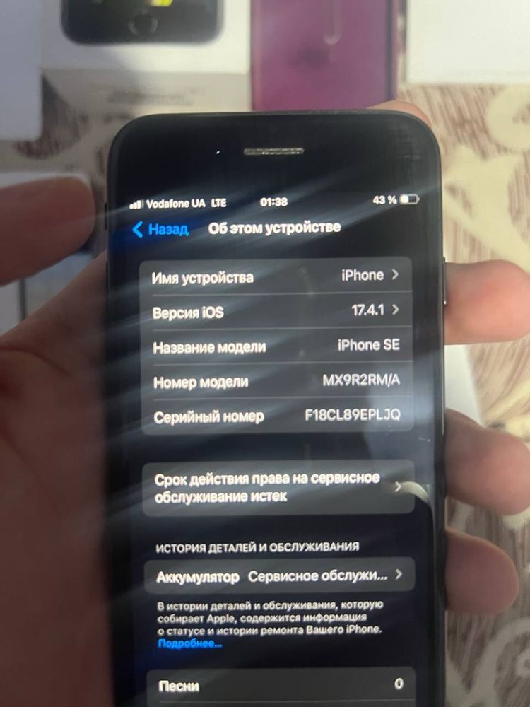 Iphone SE 2020 на 64gb