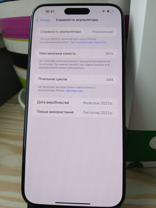 iPhone 15 Pro Max 256GB
