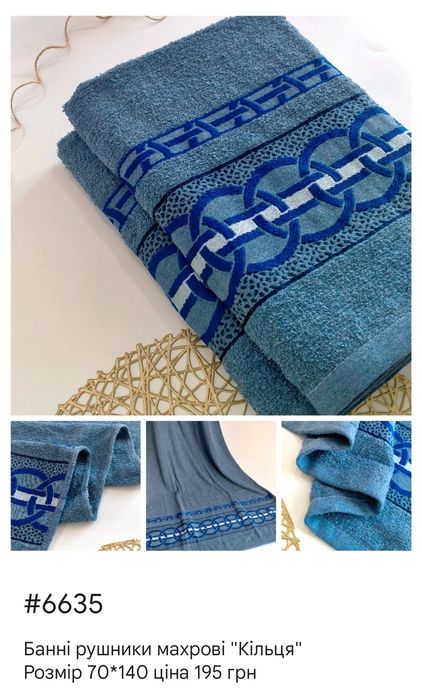 Махрові банні рушники, бавовна, різні кольори, полотенца баня