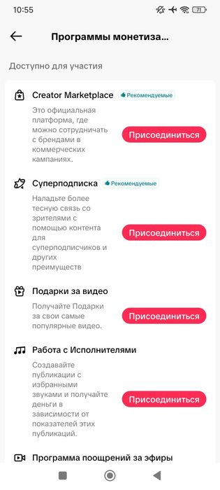 тик ток аккаунт аккаунт тік ток