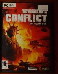 Продам компьютерную игру World in Conflikt Последний бой