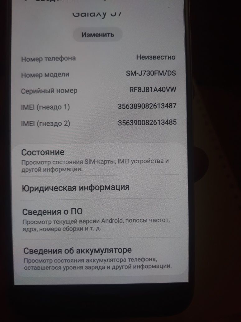 Samsung J730. В отличном состоянии.