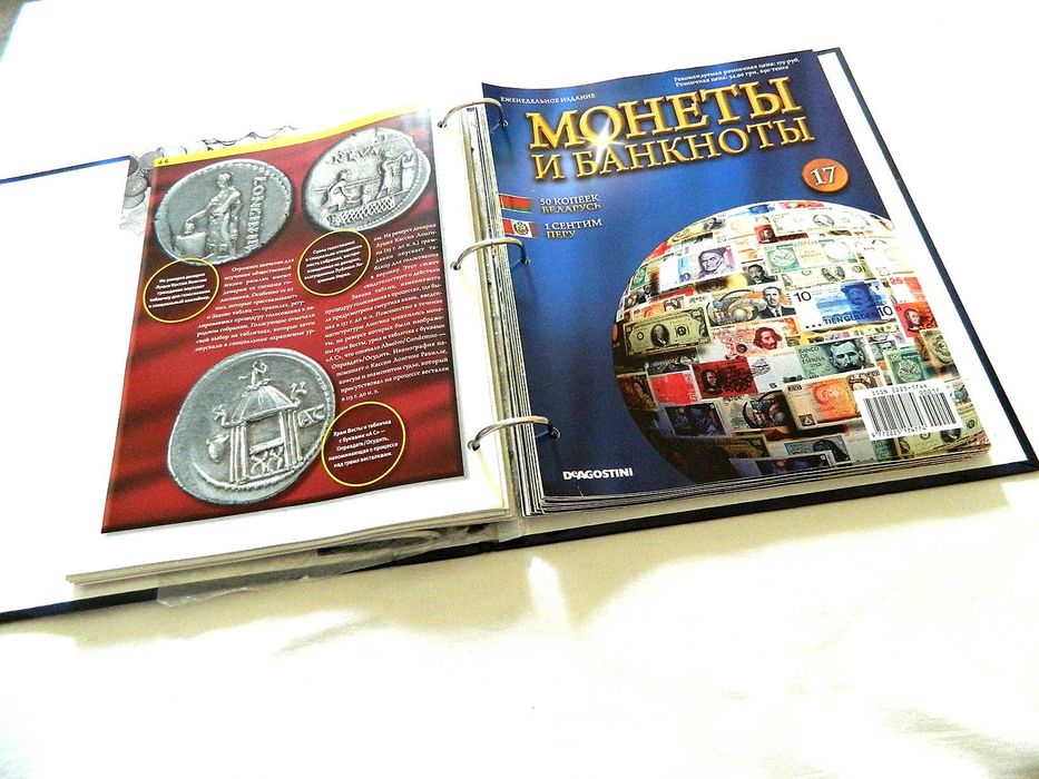 Нумизматика. 27 выпусков еженедельника 2012 года Монеты и Банкноты