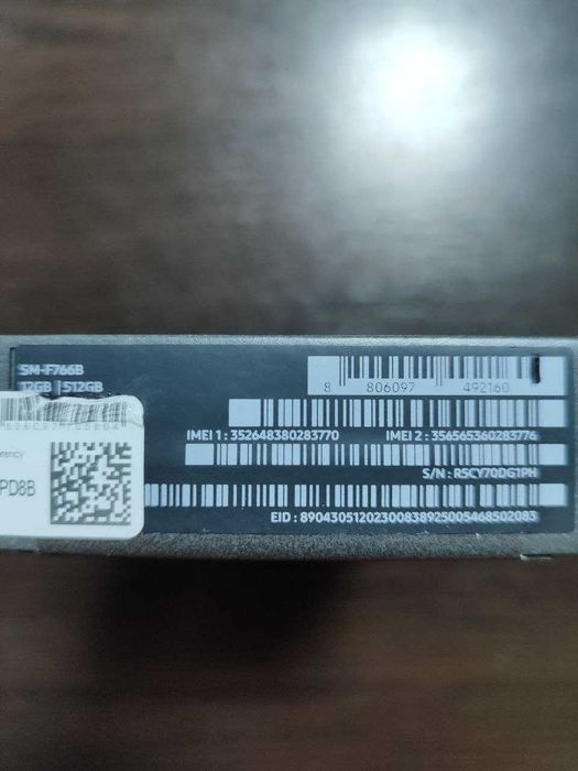 Смартфон Samsung Galaxy Flip7 12/512GB Jetblack