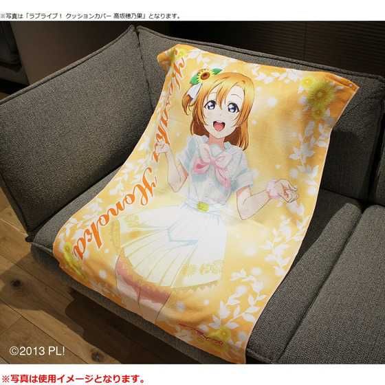 Anime Manga Love Live! Poszewka na poduszkę Kotori/Eli