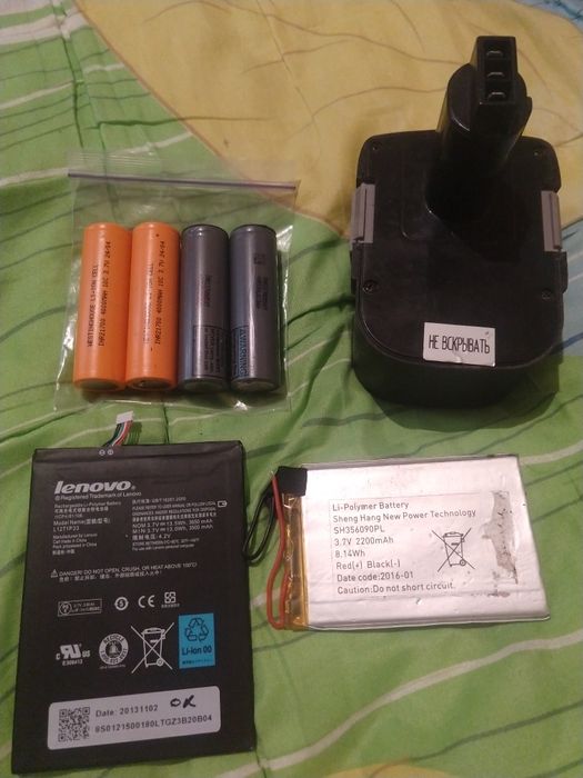 Лот акумуляторів