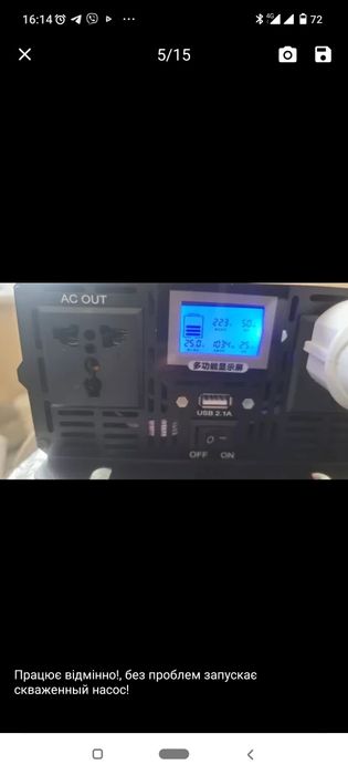 Инвертор  4000w 12v-220v