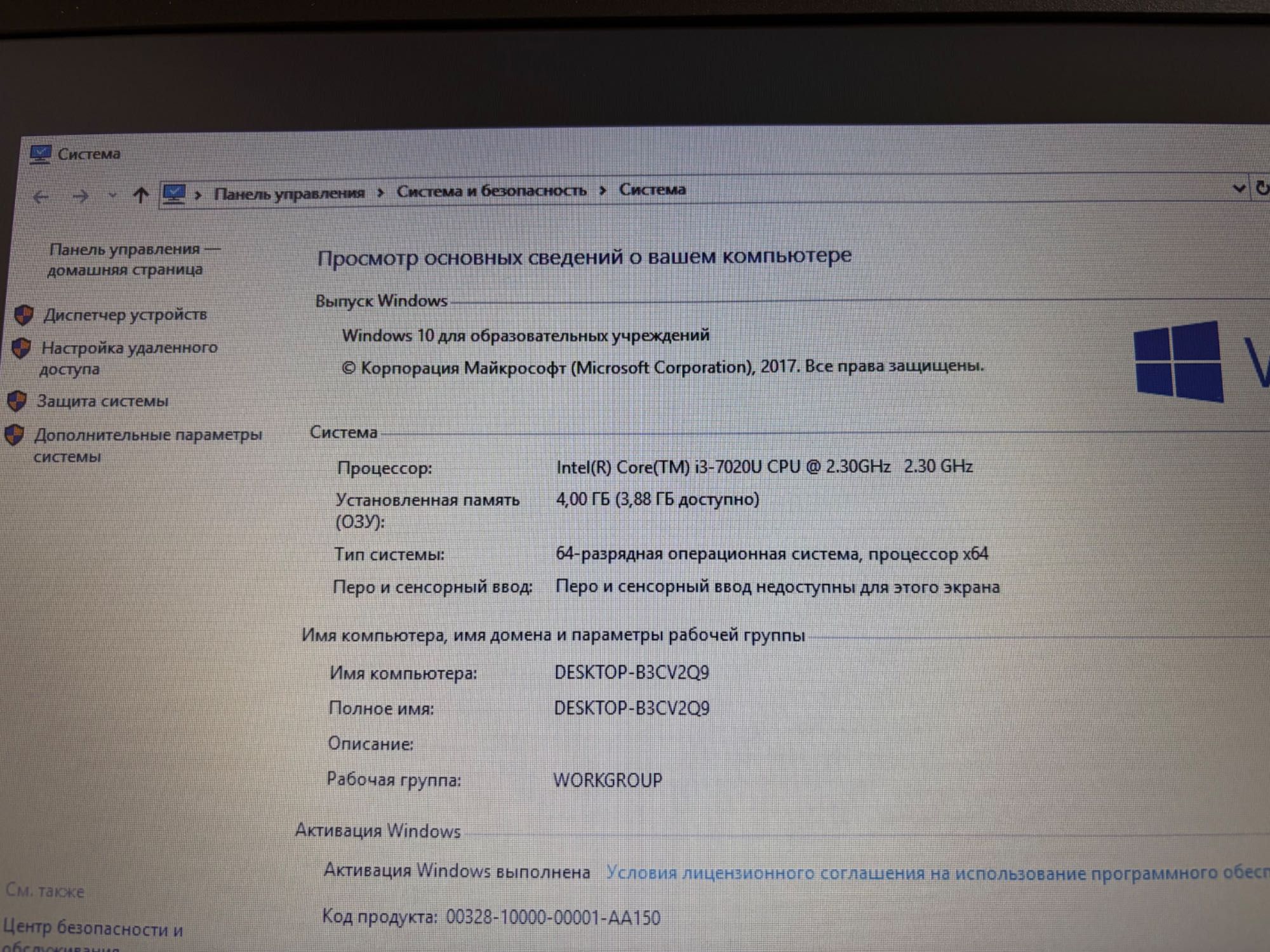 Ноутбук Acer Aspire 3 (A315-51-31A9) в отличном состоянии