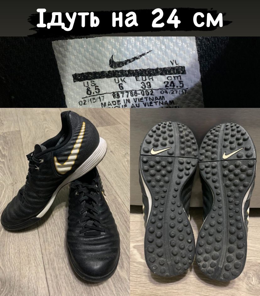 Детские футзалки сороконожки бампы Adidas Nike 36-41р