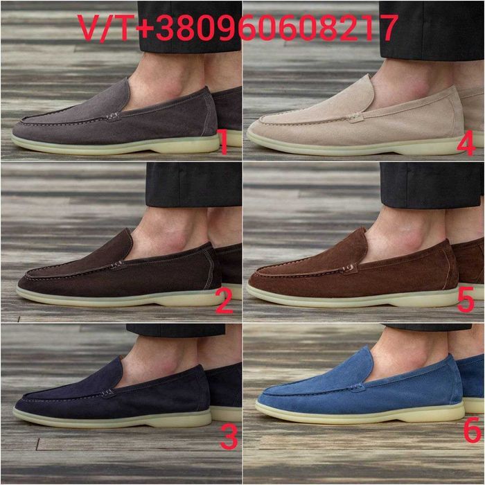 Лофери Loro Piana 36-45 (Оплата при отриманні)