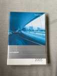 Oprogramowanie AutoCAD 2005 GB licencja wieczysta
