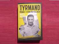 Marcel Woźniak - Tyrmand pisarz o białych oczach - biografia