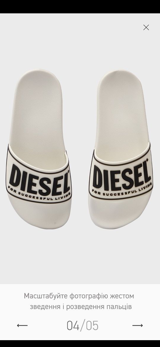 DIESEL женские белые шлёпанцы. Made in Italy. 37 размер