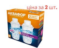 Картридж до фільтра глечика Аквафор В100-6 від накипу (ціна за 2 шт)