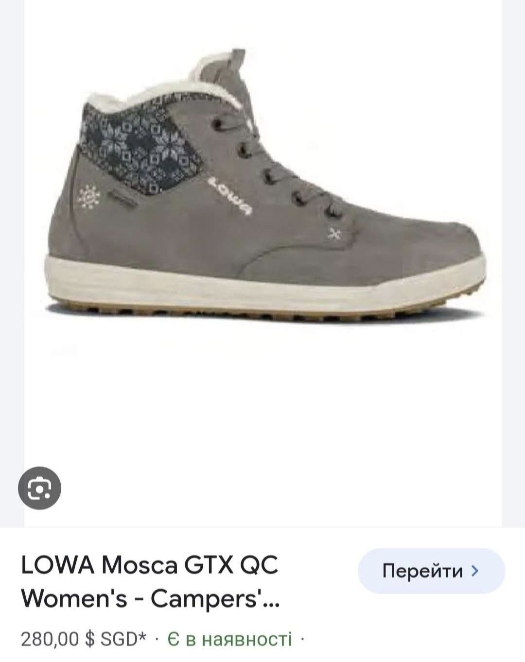 Зимние термо ботинки Lowa Mosca Gtx Qs Ws сапоги 41 размер черевики