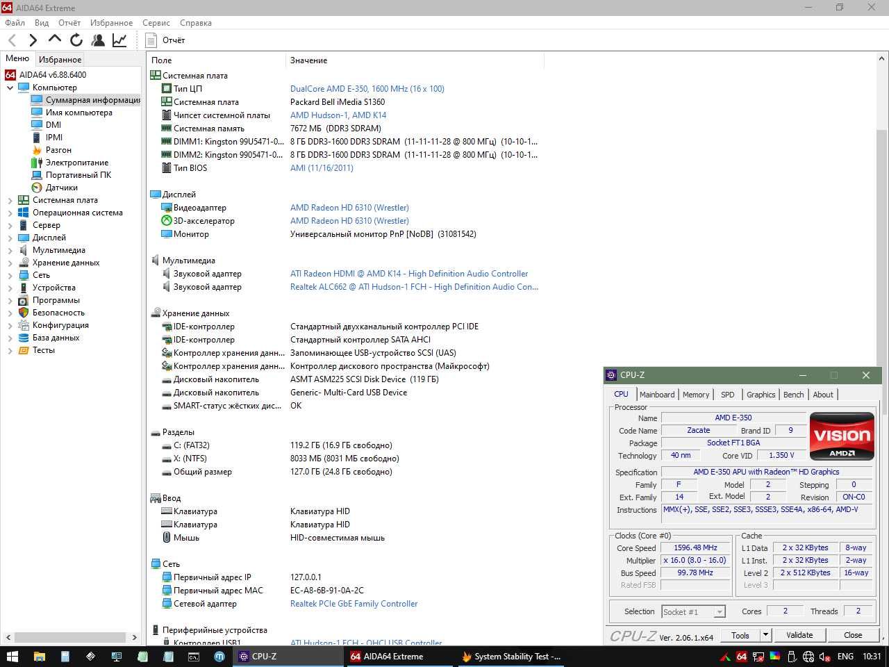 Материнська плата Acer D1F-AD AMD-E350 DDR3 mini-ITX (microATX) hdmi