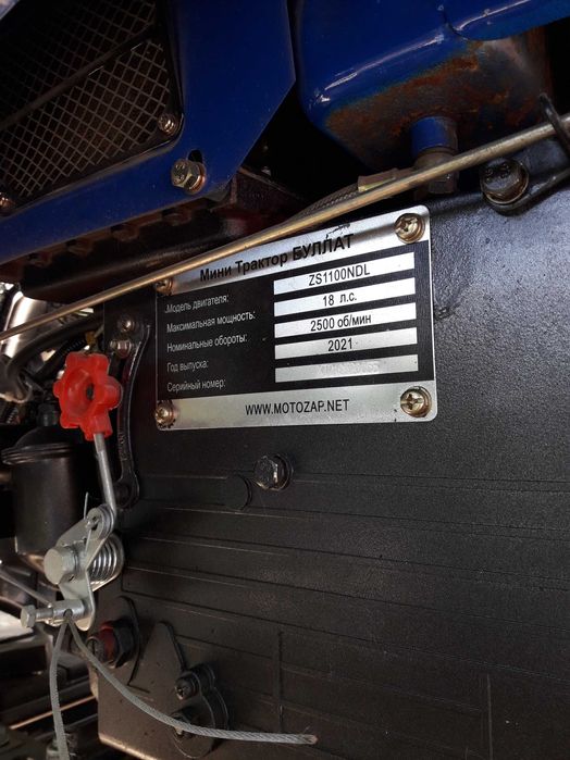 Булат 18 кс. Трьохточка. З фрезою