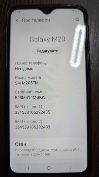 Продам Samsung m20