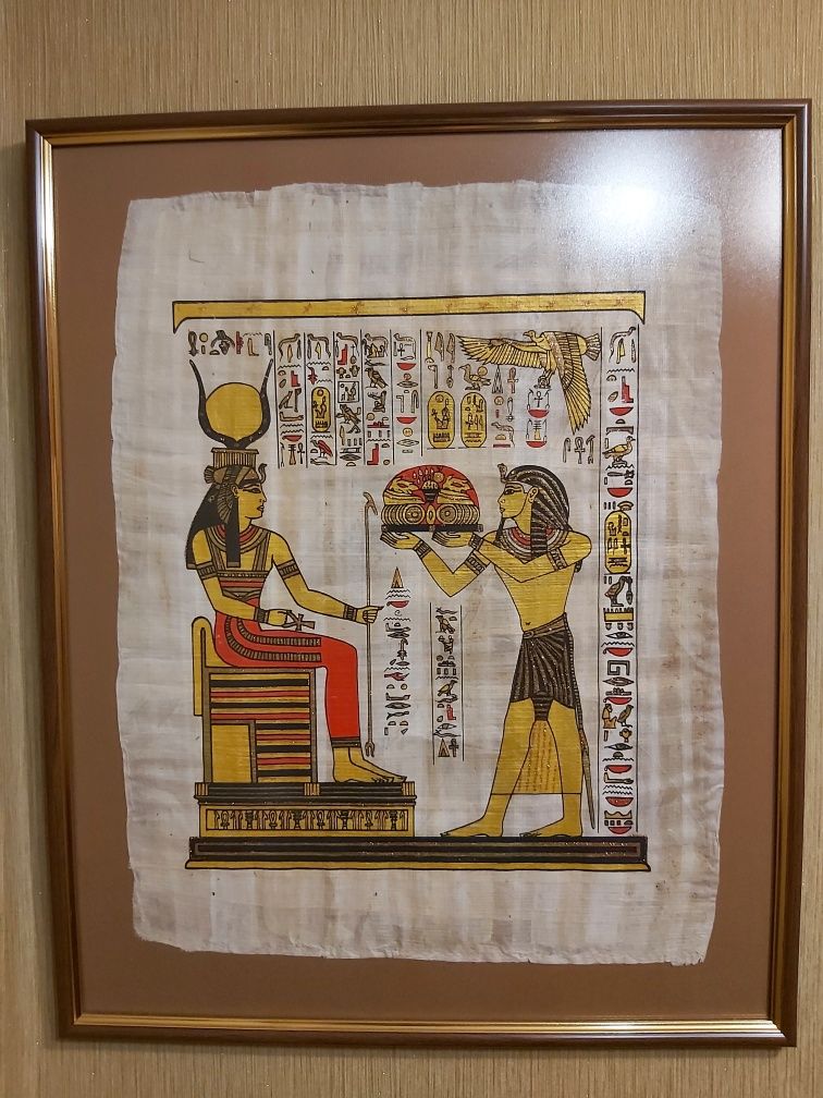 Папирус в рамке, Египетский