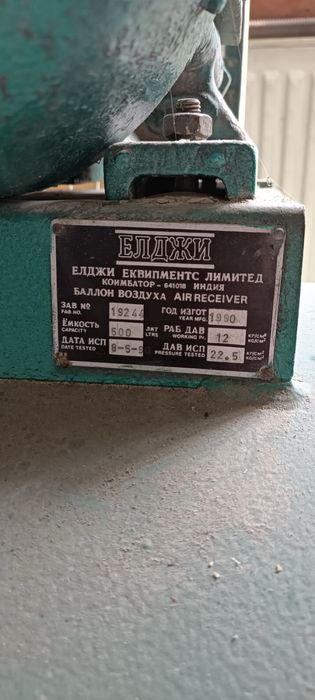 Компресор Елджи 1000 л/хв.